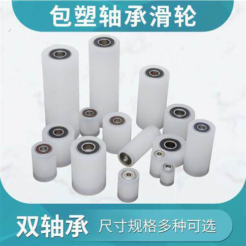 尼龙轴承滑轮导向滚轮平移门耐磨靠轮定位压线轨道传送带滚筒配件
