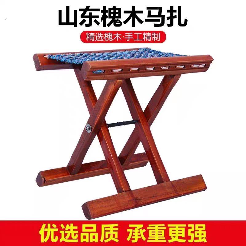 山东红木马扎折叠矮凳子小马札精品休闲户外便携垂钓老人家用