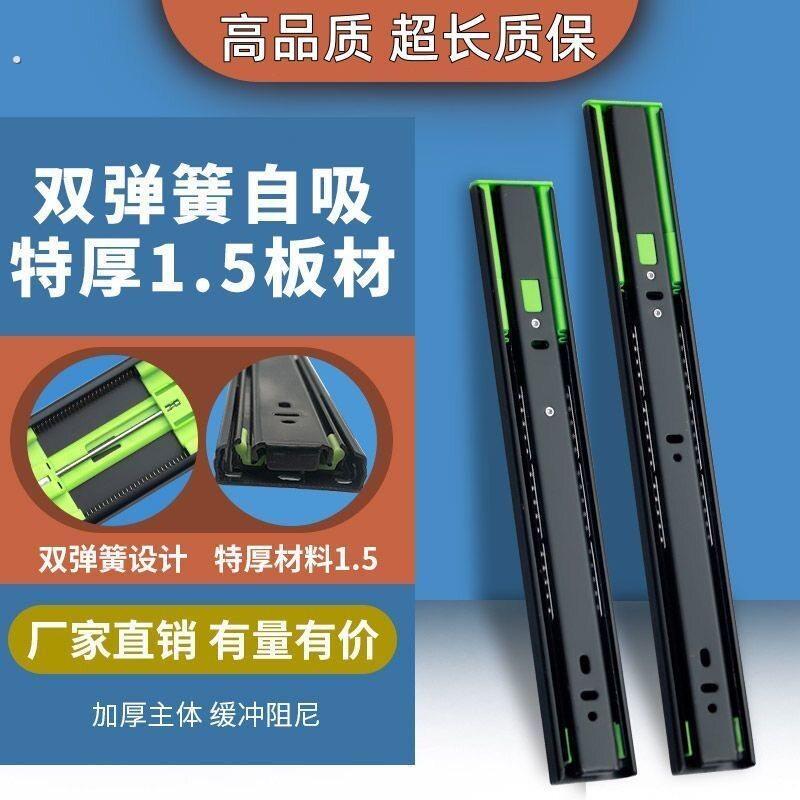 304不锈钢重型1.5加厚抽屉滑轨道三节阻尼缓冲静音整体橱柜拉导轨