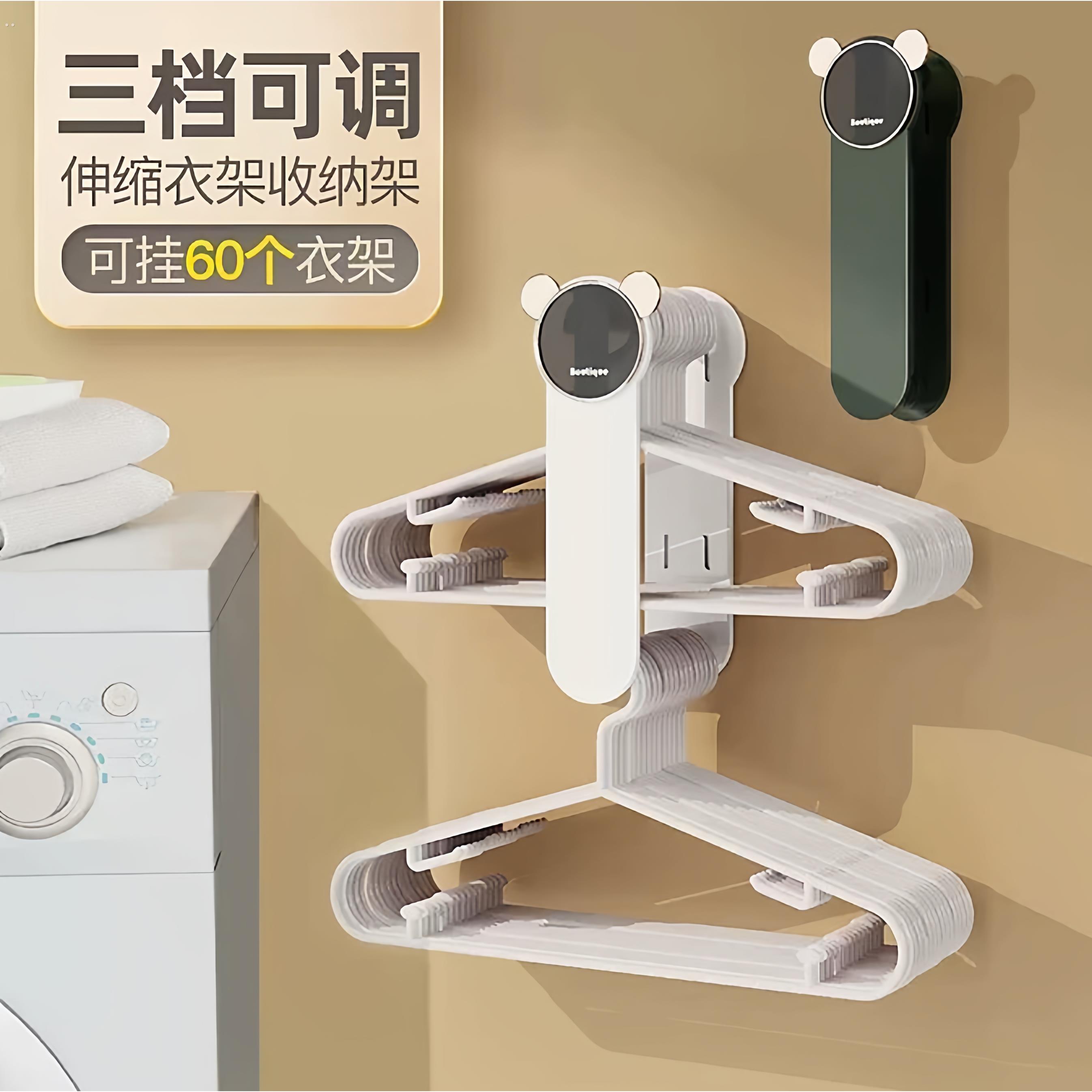 多功能衣架收纳架免打孔阳台整理衣架挂钩浴室壁挂式衣服收纳挂架