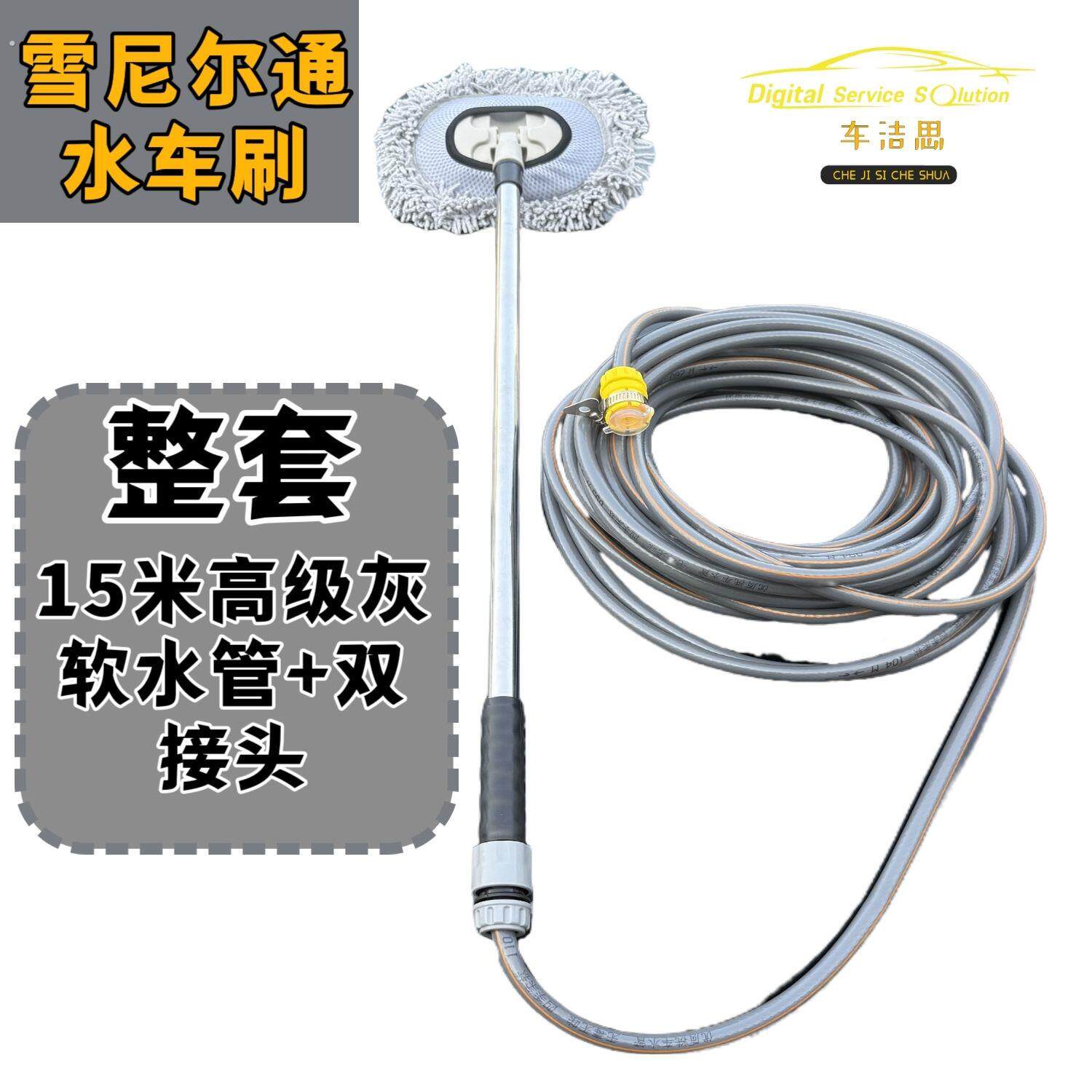 洗车专用拖把通水车刷神器软毛刷子长柄杆擦车汽车用品洗车工具