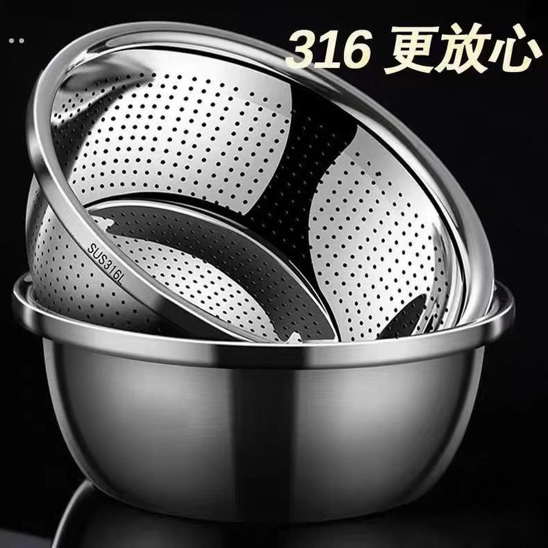 加厚316不锈钢漏盆特厚食品级沥水淘米洗菜厨房盆家用不锈钢筛网
