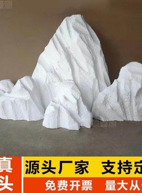 泡沫石头假山彷真道具舞台演出白色造景装饰庭院摆件布置橱窗雪山