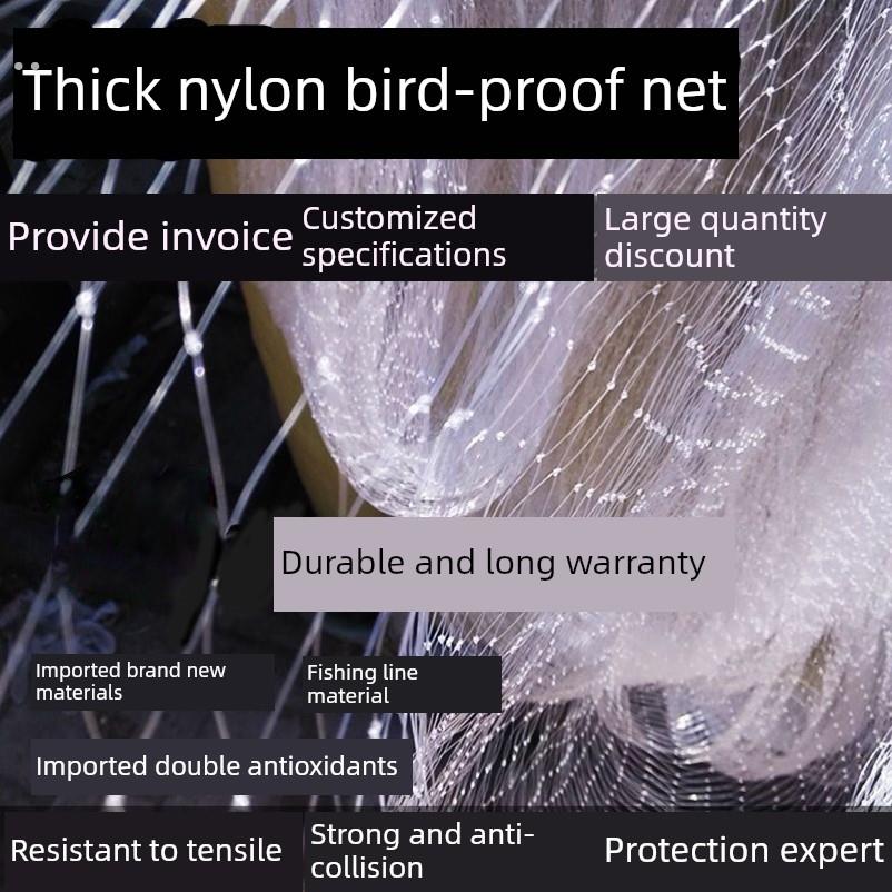 户外防蛇尼龙网防蛇专用网尼龙网长虫网抓辣条神器农用隔离