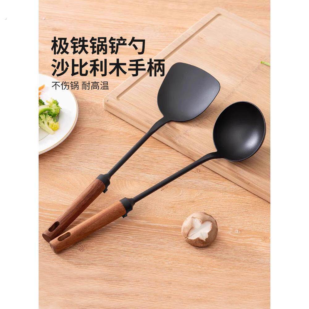 日式铁铲子家用长柄炒极铁锅铲沙比利木柄厨具盛汤勺大汤勺子组合