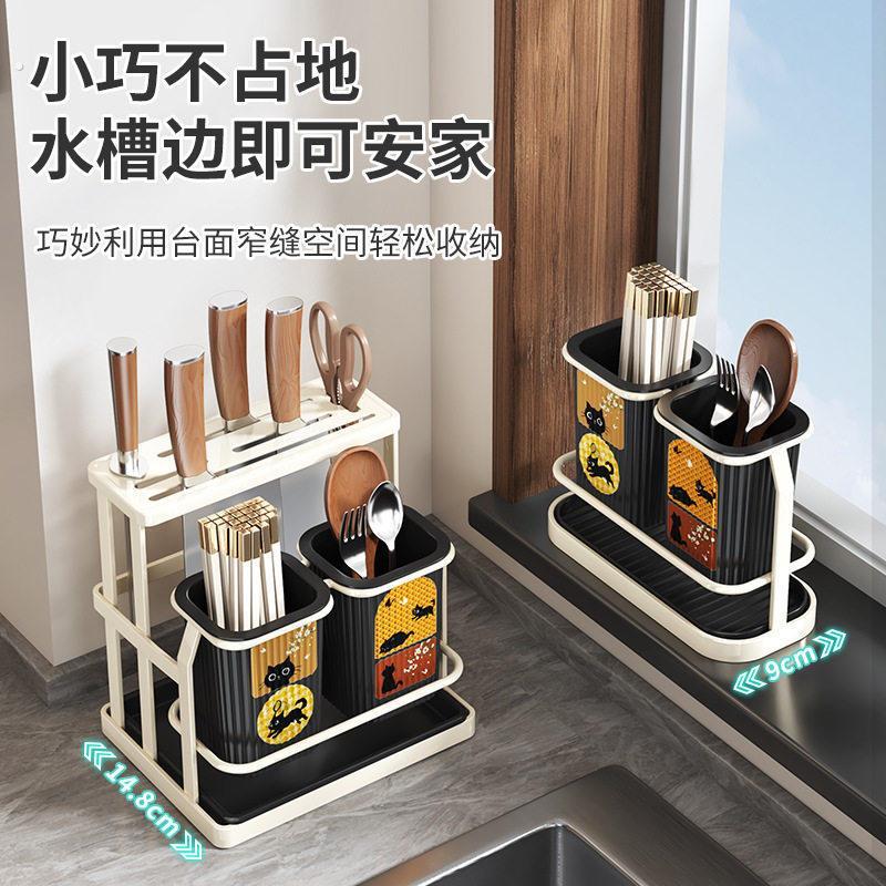 好物速发中古风壁挂筷子筒轻者家用收纳层架厨房台面沥水防霉筷子