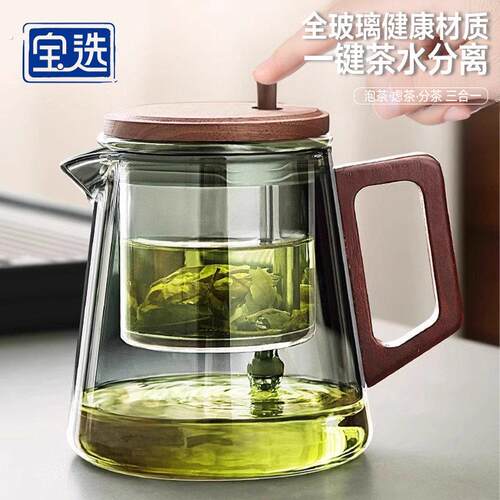飘逸杯泡茶壶2025新款茶壶家用茶水分离器玻璃内胆茶具高端办公室