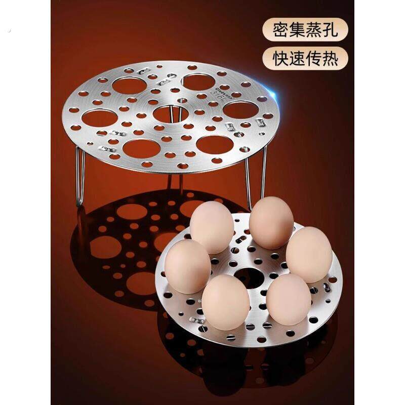 不锈钢蒸架蒸片蒸格蒸笼多功能隔热蒸菜蒸饭蒸垫蒸蛋架不绣钢圆形