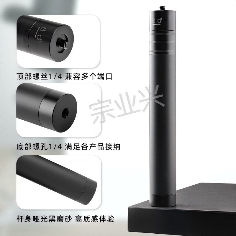 延长杆大疆飞宇手机云台稳定器配件运动相机手持自拍杆单反加长杆