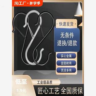 弹簧扣s型挂钩防风防滑可移动宿舍浴室多功能卡扣式小钩子.免打孔