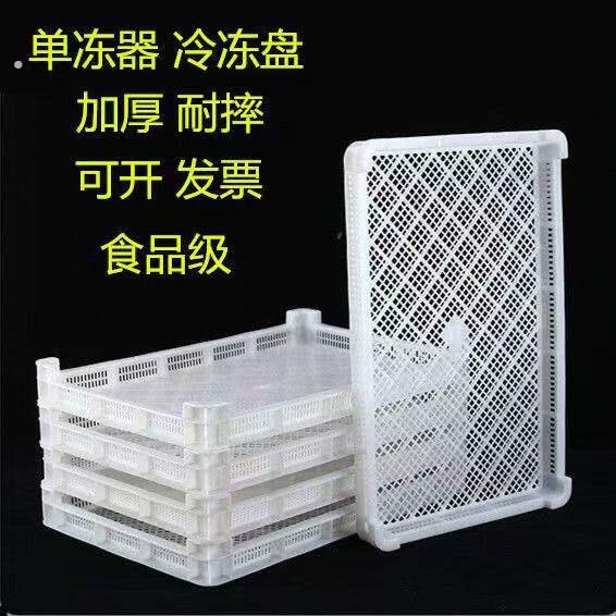 毛豆腐发酵盘霉豆腐水豆腐乳专用盒做老豆腐的塑料框工具晾晒筐胚