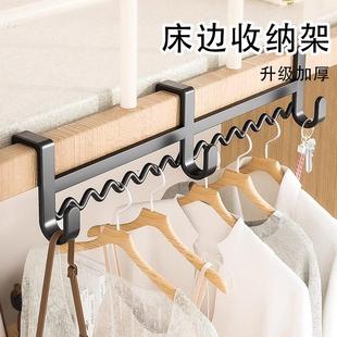 宿舍挂衣服神器波浪形衣架寝室好物上下铺床边挂钩柜边衣架置物架