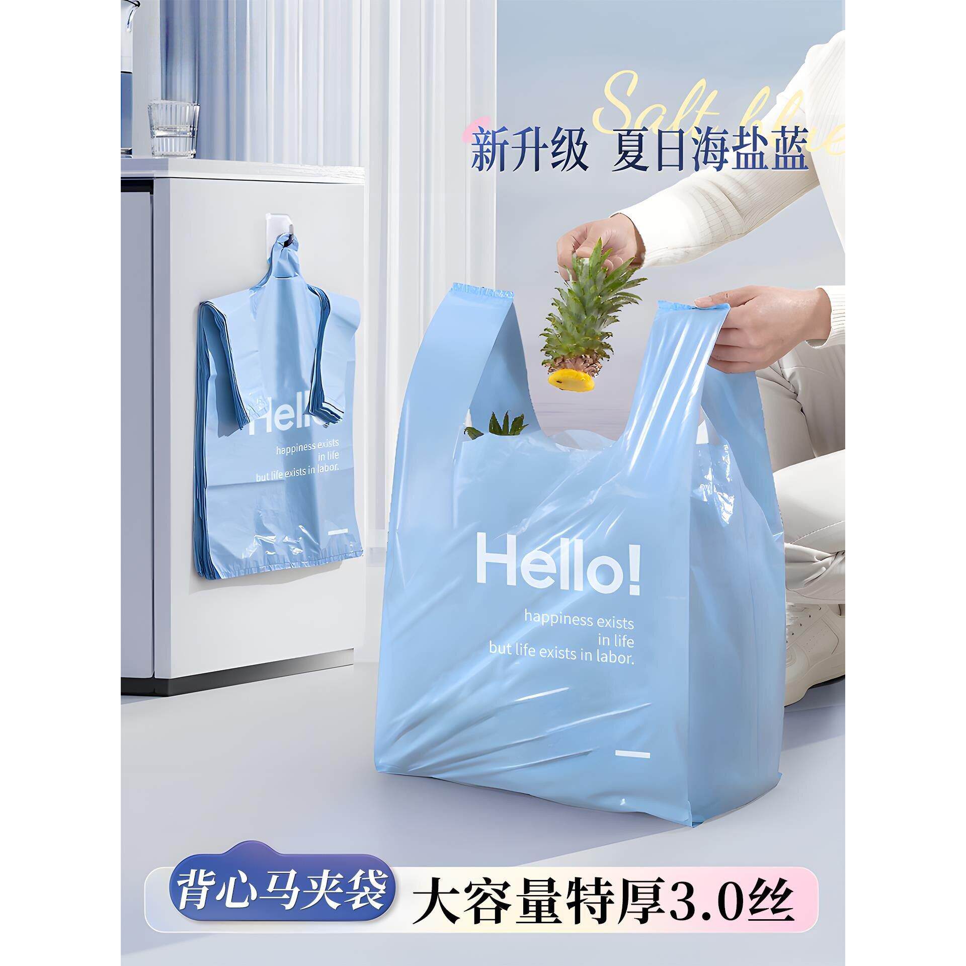 【3丝】手提式加厚垃圾袋2025新款家用厨房塑料袋超厚加大背心式