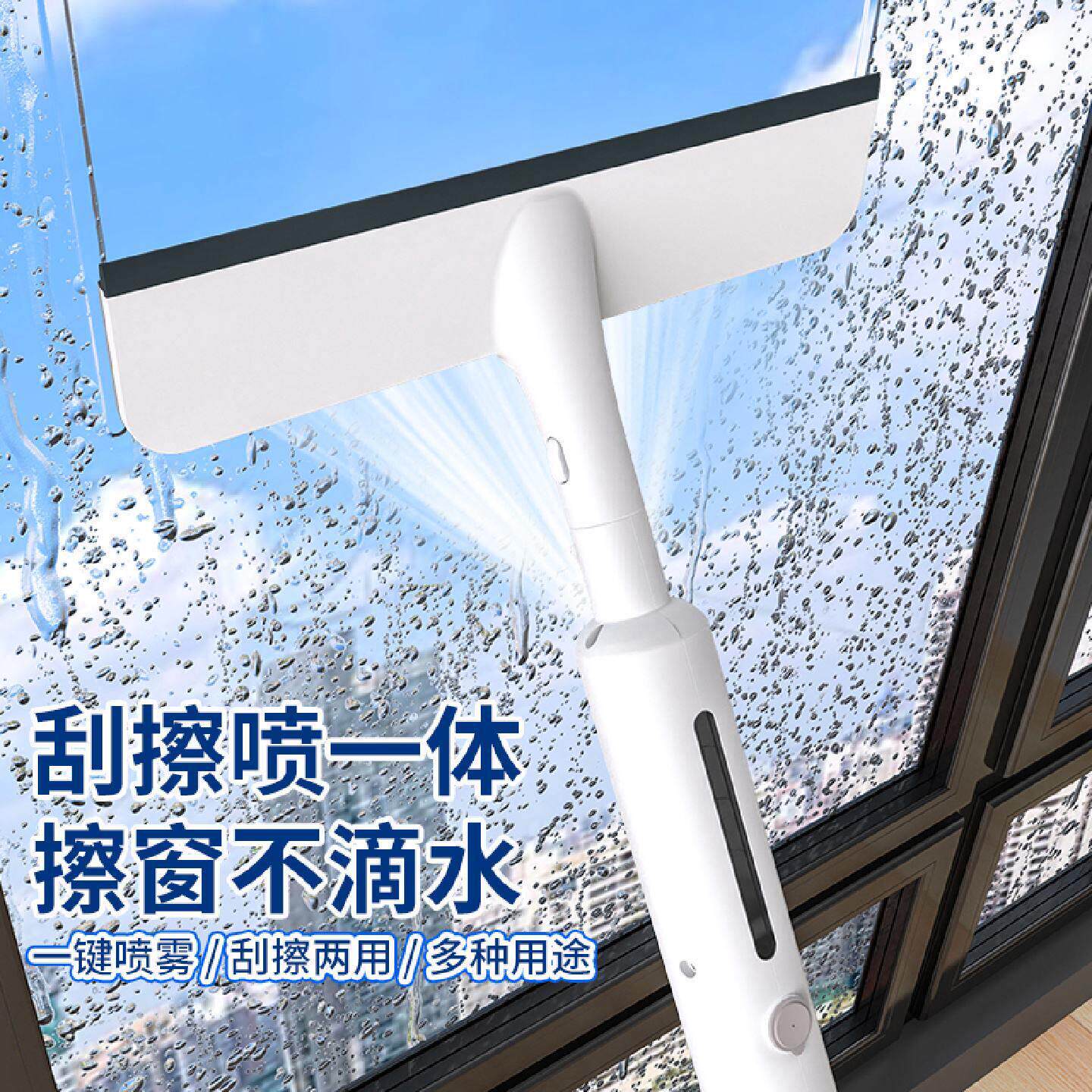 喷刮一体擦玻璃神器家用高层双面擦洗窗户喷水器家政保洁清洁工具