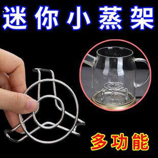 迷你蒸架加粗316不锈钢蒸格食品级蒸屉养生壶电饭煲炒锅蒸菜架子