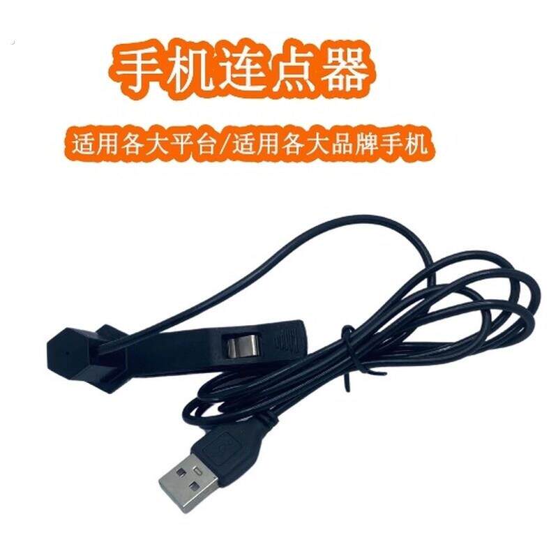 屏幕点击器神器全自动智能按键连点器点红心物理抢购手机快触屏器