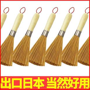 竹编织品 竹子刷锅把 竹制刷把厨房洗锅篾竹刷子家用老式手工锅刷