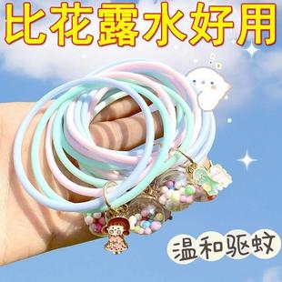 驱赶蚊虫叮咬手环高颜值驱蚊手环防蚊硅胶手脚链儿童户外植物精油