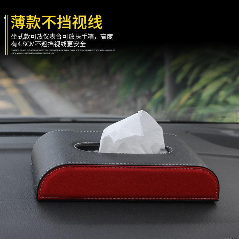 车载纸巾盒挂式简约车顶天窗前排遮阳板扶手箱汽车车用卫生纸盒定