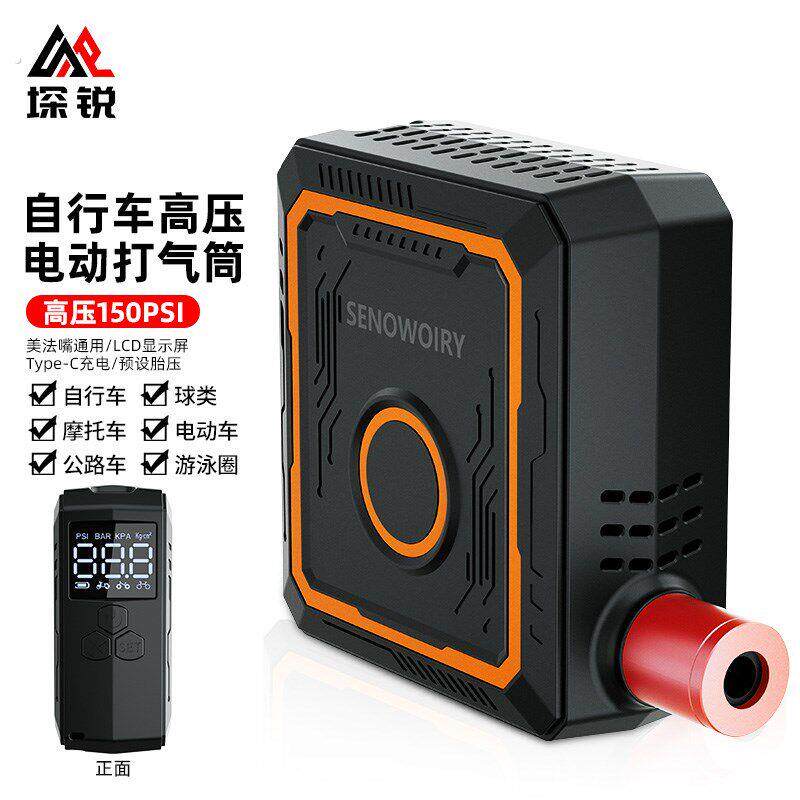 车载无线充气泵迷你便携式充气筒通用自行车电动车轮胎.高压打气