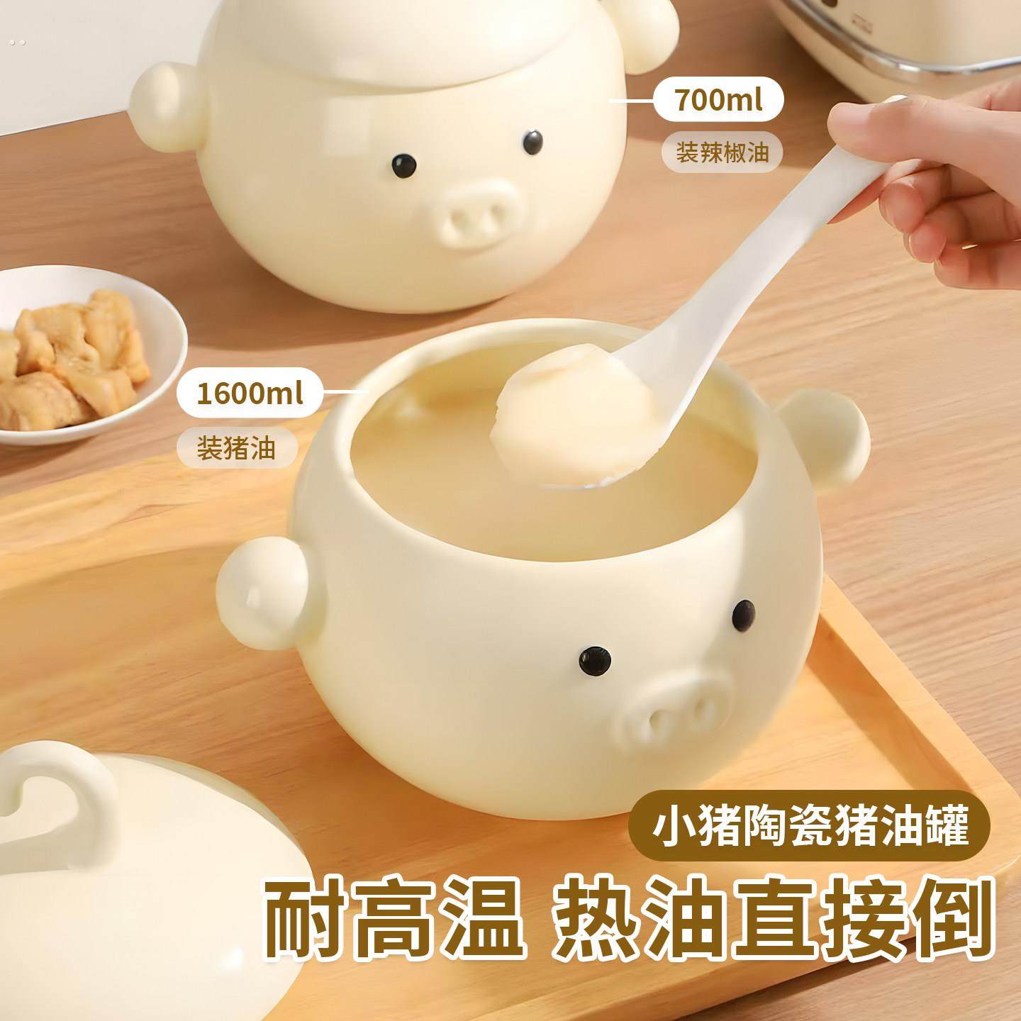 大容量陶瓷猪油罐耐高温食品级调料罐家用多功能带盖荤油辣椒油罐,厨房/烹饪用具,猪油罐,淘宝优惠券,粉丝福利购,淘宝优惠卷