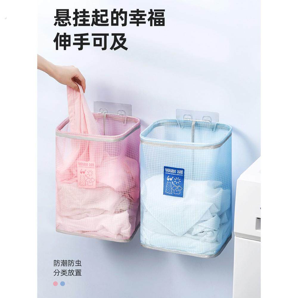脏衣篮脏衣篓衣服收纳筐壁挂墙式可折叠浴室换洗装衣服家用洗衣篮