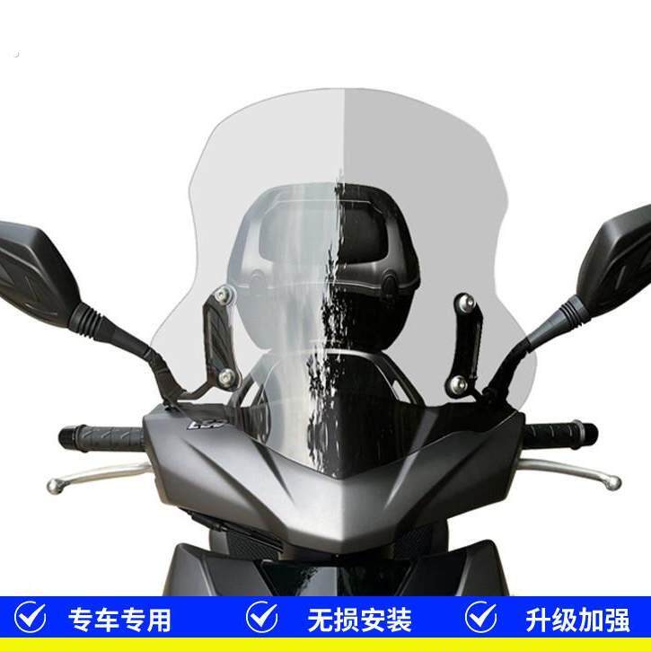 踏板机车配件电动车侧踏板后照镜改装配件通用横杆挡风玻璃配件
