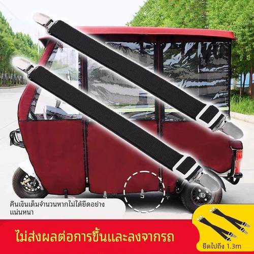 三轮车雨棚防风夹子冬天车棚固定绳电动车篷布蓬布弹力带固定神器