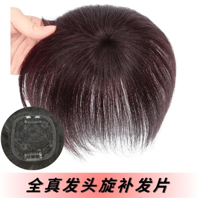 真发女士机制补发片头顶补发块覆盖白发遮盖头顶头发稀少销售