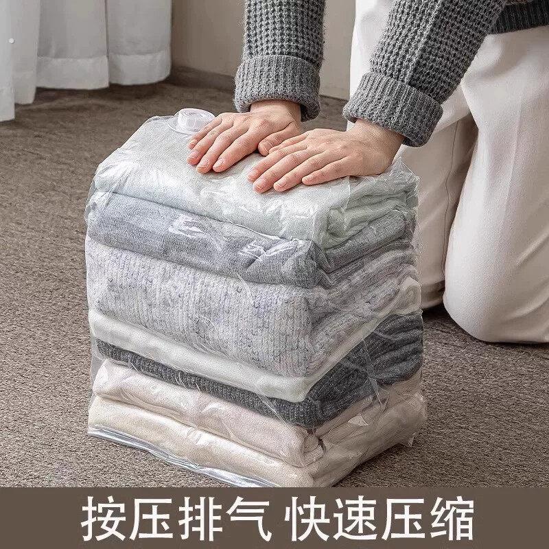 按压排气轻松压缩 真空立体压缩袋收纳袋衣服被子专用羽绒服袋子