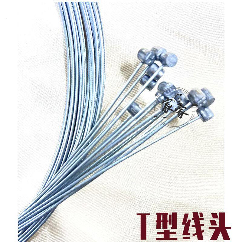 两轮电动车涨闸刹线钢丝手闸线芯刹车线芯手闸拉线钢丝2米2.2米