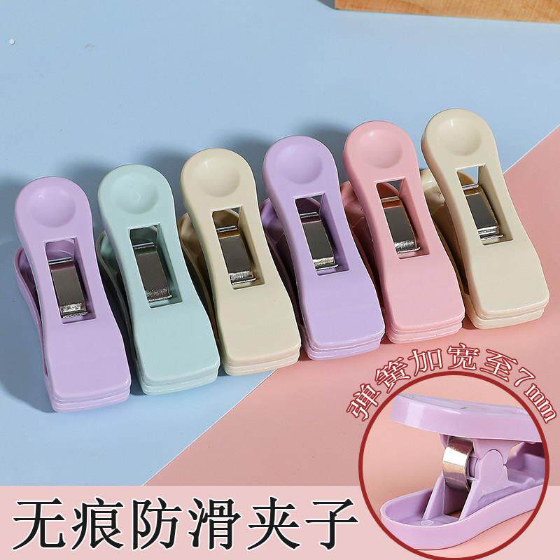 塑料家用小夹子无痕衣夹子衣物晾衣服夹子晒被子夹子多功能晾衣夹