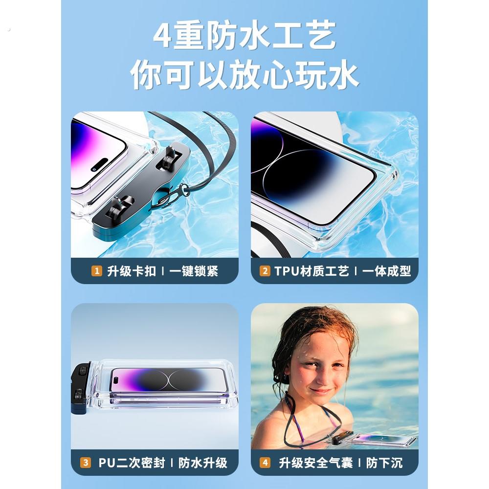 防水袋可触屏游泳自封密封袋海边潜水拍摄漂流透明防水套