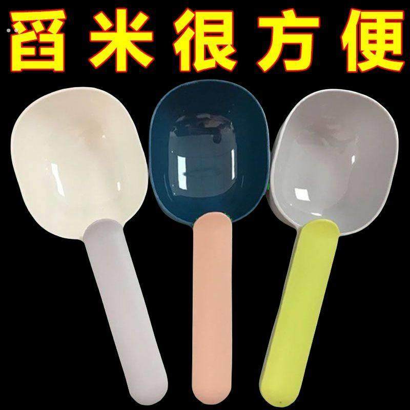 勺面粉五谷杂粮杯量勺子简约大容量舀面勺,宠物/宠物食品及用品,猫狗勺,淘宝优惠券,粉丝福利购,淘宝优惠卷