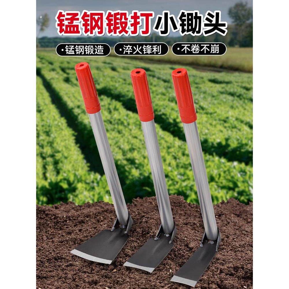 小锄头家用种菜神器专业挖地工具大全小农具镢头挖笋开荒挖土农用