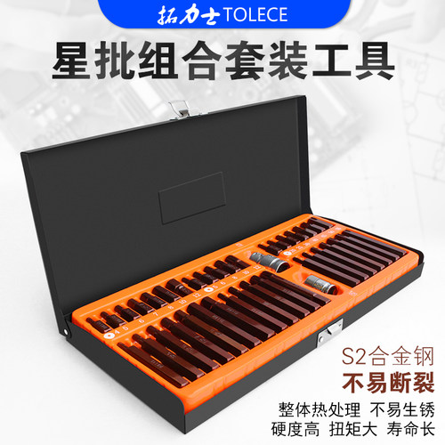 拓力士星批材质好，款式多