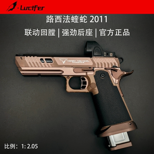 忽必烈蝮蛇战术大师蝰蛇2011TTI软弹玩具枪疾速追杀G34TTI路西法