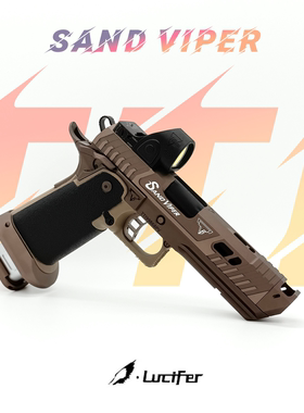 忽必烈蝮蛇战术大师蝰蛇2011TTI软弹玩具枪疾速追杀G34TTI路西法