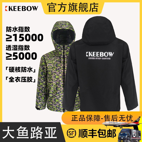 户外防风防水透气情侣冲锋衣