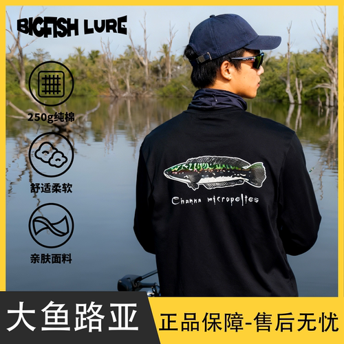 BigFish多曼鱼印花雷龙短袖长袖纯棉穿搭路亚休闲T恤雷强发色黑鱼