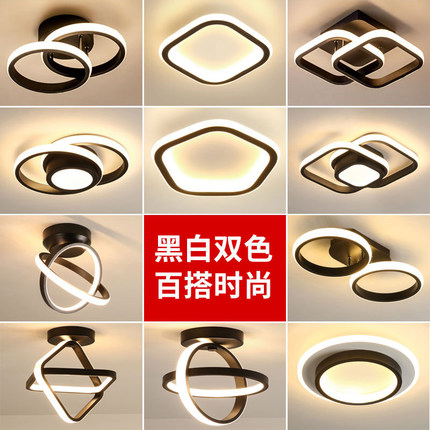 LED过道灯现代简约入户门厅灯创意阳台灯北欧智能玄关走廊吸顶灯