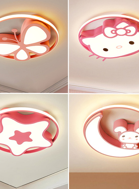 LED吸顶灯创意卡通KT猫月亮免子星星灯卧室房间灯支持天猫精灵