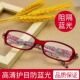 进口优雅超轻时尚 设计高清防蓝光花眼镜 老花镜无螺丝无金属一体式