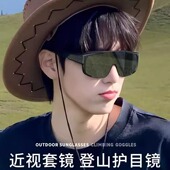 运动套镜近视太阳镜骑行眼镜套镜户外滑雪近视护目镜防风沙登山镜