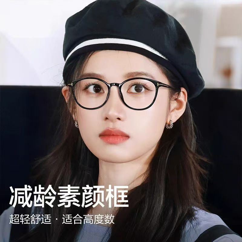 张婧仪dowdy同款高级感猫眼近视眼镜框复古轻奢素颜镜显白显脸小