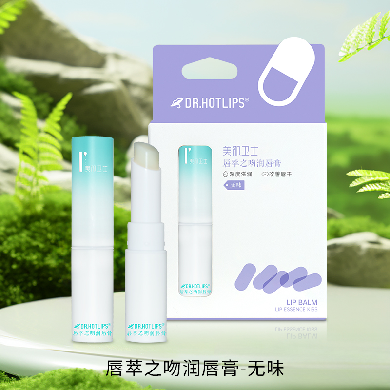 美肌卫士唇粹之吻护唇膏