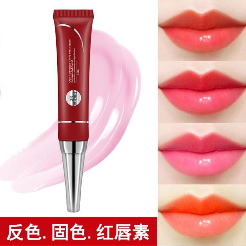 红唇素纹绣专用正品唇部修复反色漂唇纹唇红唇乳修护唇蜜精华液