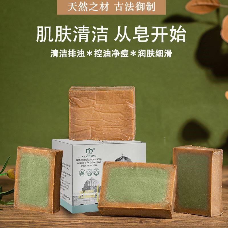 叙利亚古皂橄榄10年40月桂油洗脸洗发沐浴手工精油香皂