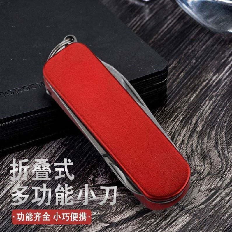 德国多功能折叠小刀指甲刀指甲剪指甲钳钥匙扣军刀便携小刀易折叠