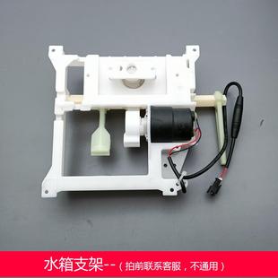 马桶自动排水电机水箱支架欧普金牌 适配九牧智能马桶冲水配件原装